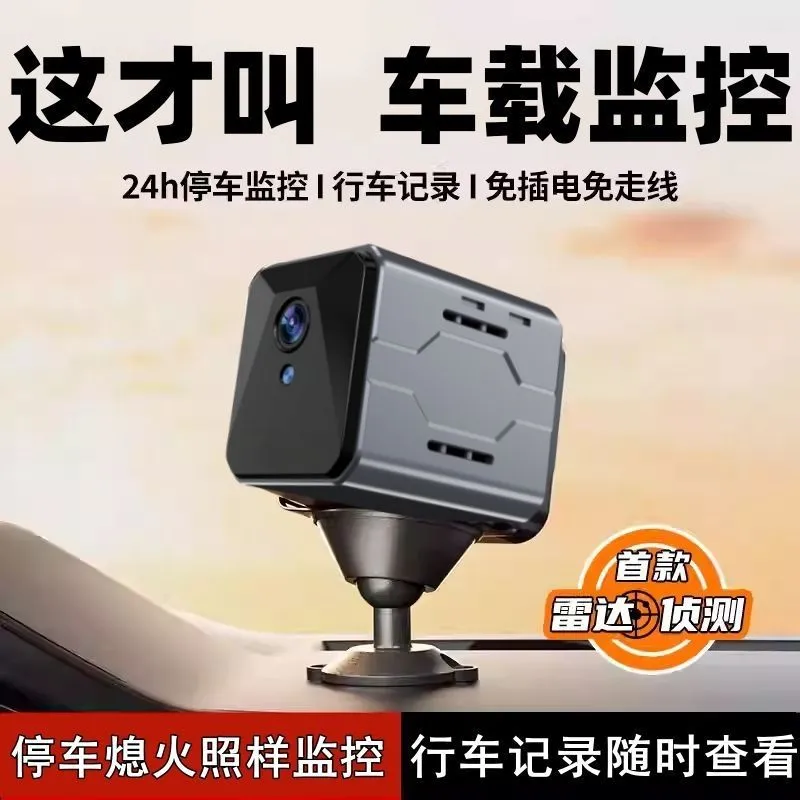 Home Security Wireless Camera - Sistema di Monitoraggio Wireless per Auto