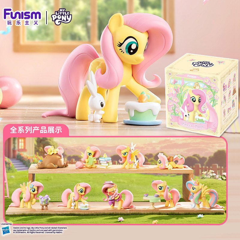 Funism My Little Pony Blind Bo - Home Security In My Area recensione e prezzo