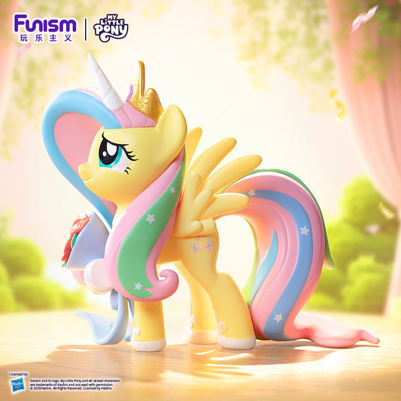 Funism My Little Pony Blind Bo - Home Security In My Area recensione e prezzo