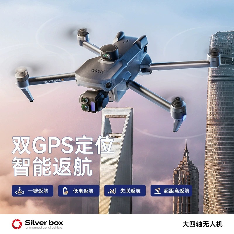Drone Silver Box P7 Max 4K Ult - Home Security Cameras Outdoor recensione e prezzo