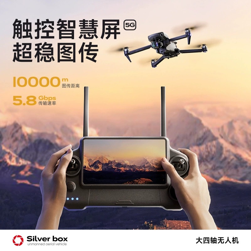 Drone Silver Box P7 Max 4K Ult - Home Security Cameras Outdoor recensione e prezzo