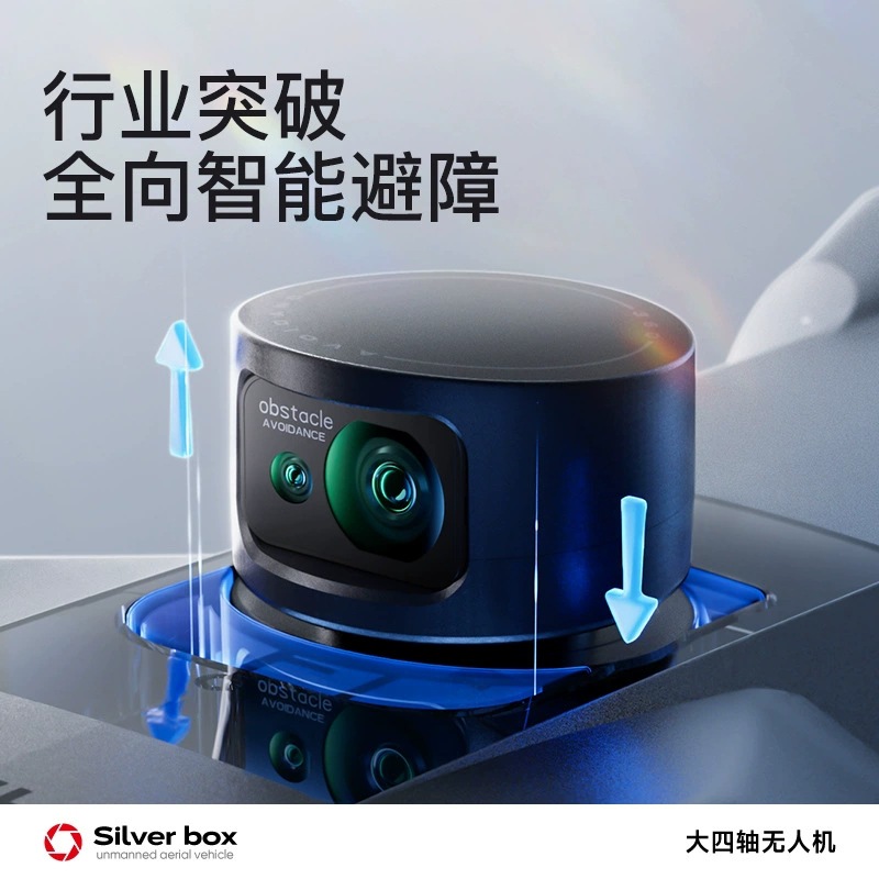 Drone Silver Box P7 Max 4K Ult - Home Security Cameras Outdoor recensione e prezzo